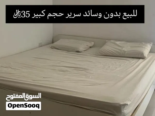 اثاث للبيع
