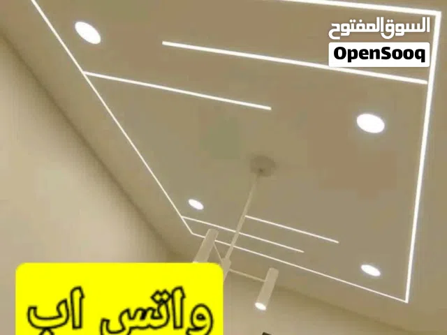 اسمنت بورد وجبس بورد فواصل حوايط فلات وبوكسات وديكورات بسعر مناسب للجميع حواله او كاش