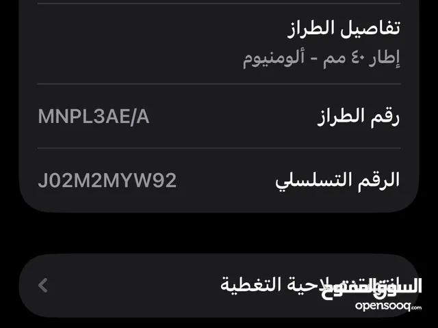 Apple smart watches for Sale in Al Batinah