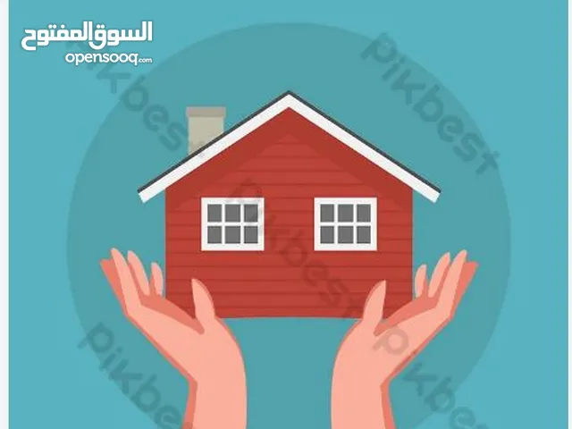 للبيع أو الايجار