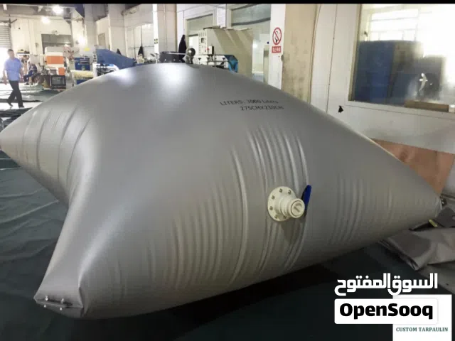 قرب ماء قربة قربه مي ماء