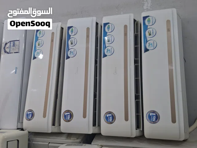 للبيع وحدات تكيف