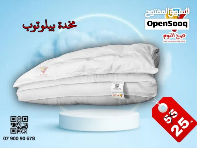 مخدتين  (طبية ميموري فوم او فندقية مايكروفايبر) الاصلية من وسائد صح النوم متوفر خدمة توصيل