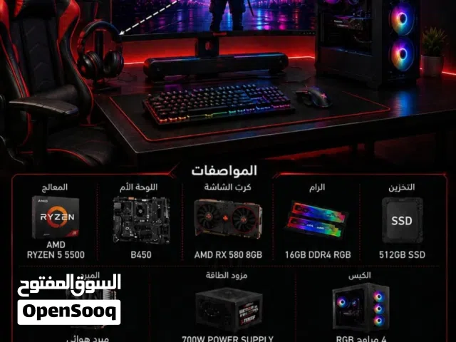 أفضل تجميعة pc رخيصة لا تفوت الفرصة وتوجد اسعار مختلفة على حسب تجميعتك لا تفوت الفرصة سيت اب كامل شا