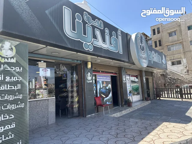 قهوة وبلايستيشن افندينا .