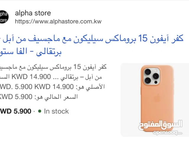 كفرات اصليه ماركه تيك 21 ايفون 14 عادي eq لهاتف s21+