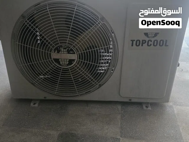 مكيف للبيع