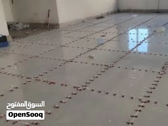 تطبیگ کاشی و سیرامیک