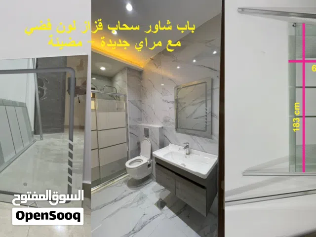 باب شاور سحاب درفتين