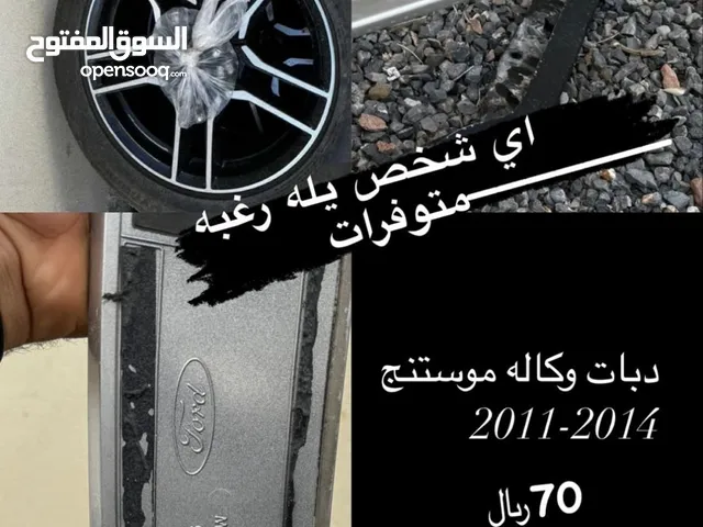 رنجات موستنج و دبات وكاله