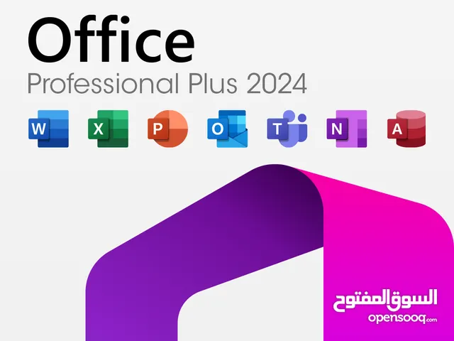 مفتاح Microsoft Professional Plus 2024 يدعم الذكاء الإصطناعي! تفعيل اصلي ورسمي مدى الحياة(اخر اصدار)