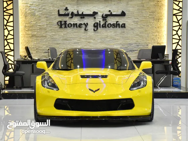Chevrolet Corvette C7 Grand Sport ( 2017 Model ) in Yellow Color