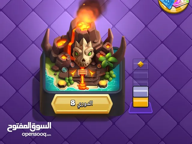 حساب كلاش رويال فول ماكس