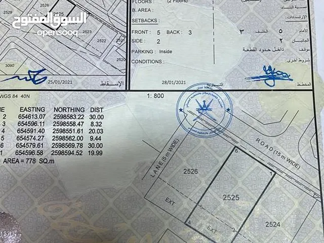 المحج الامتداد الاول