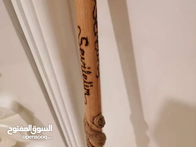 عكاز نوادر تركيه