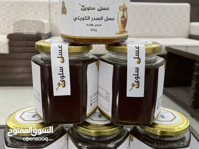 أفضل انواع العسل للبيع في الكويت : عسل الدغموس : بيع العسل بالجملة : تركي :  أصلي : شمع عسل