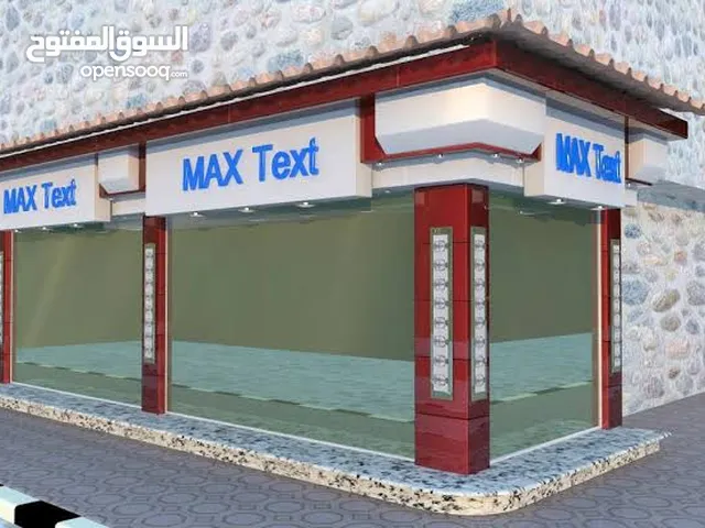 محل للايجار فى ابراج شباب مدينة بالقرب من فرن المسعد موقع مميز