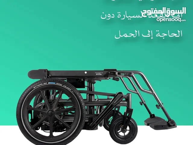 كرسي متحرك يتحول إلى كرسي للسيارة لكبار السن والمعاقين