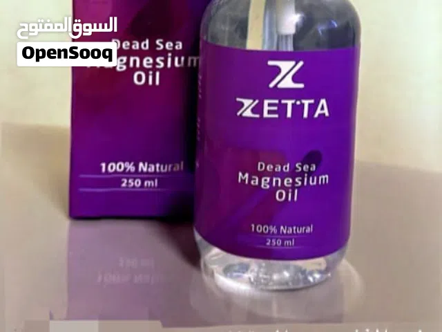 MG مرخي عضلي يساعد على نومMG أعمق يخفف آلام الرقبة والمفاصل والتشنجات العضلية