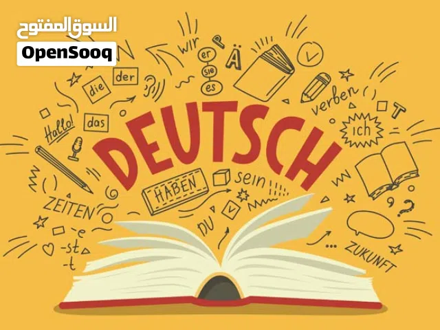 مدرس لغة المانية محترف Deutsch als Fremdsprache