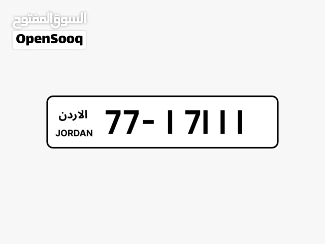 رقم مميز بسعر ممتاز التواصل واتساب