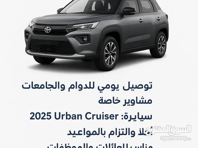 HatchBack Toyota in Jeddah