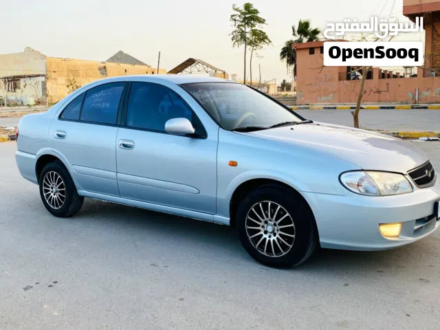 سامسونج ربي يبارك