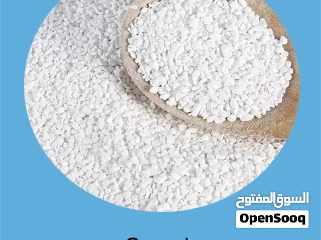 كلور حبيبات لبرك السباحة 5 كيلو 10 كيلو 25 كيلو