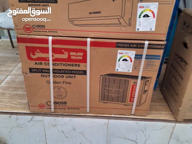 تكييف فريش واحد ونص حصان