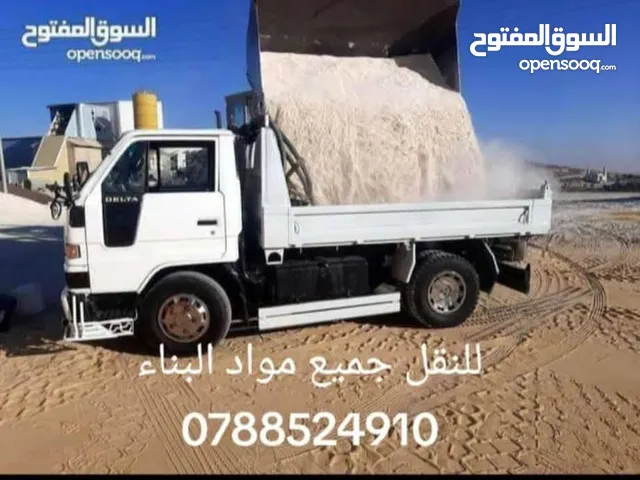 قلاب للنقل نقل جميع مواد البناء ناعمة عدسية مخلوطة سمسميه بودرة بيس كورس صويلح طوب طمم تراب احمر سمن
