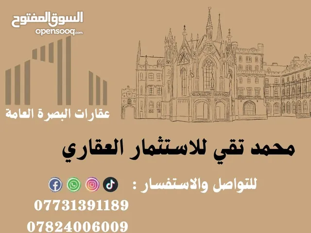 50m2 1 Bedroom Apartments for Rent in Basra Dur Nuwab Al Dubat