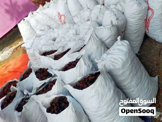 جواني سح نفيعه للحلال نضيف وانتاج ألسنه