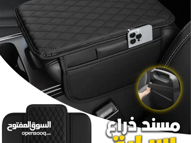 Housse fine pour Accoudoir de voiture en cuir avec 2 sacs de rangement - وسادة مسند الذراع في السيار