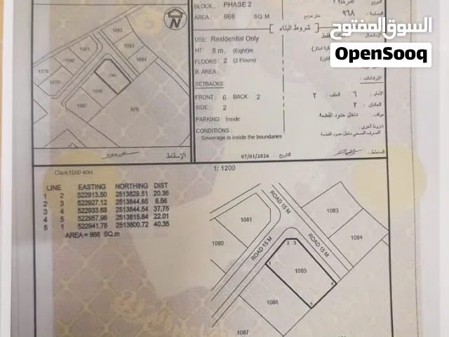 � فرصة مميزة لامتلاك أرض سكنية في بهلاء – بسياء ، أرض زاوية على شارعين عند شارع السيح الأبيض