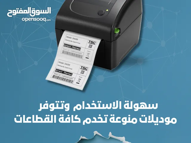 Printers Other printers for sale in Amman