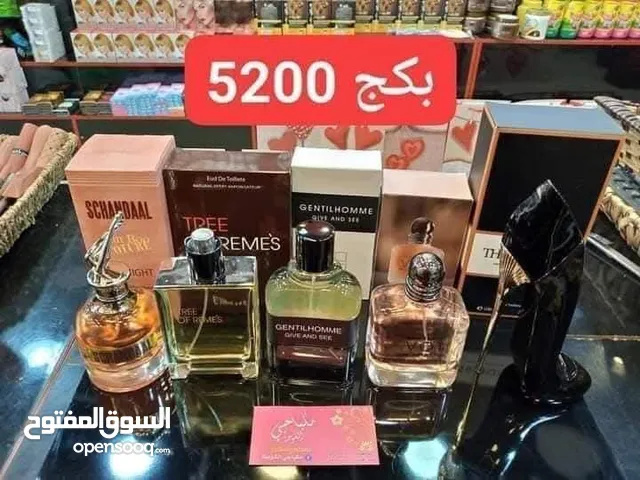 بكج عطر بعشر دنانير فقط