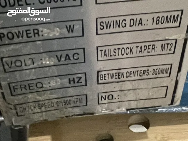 للبيع مخرطة