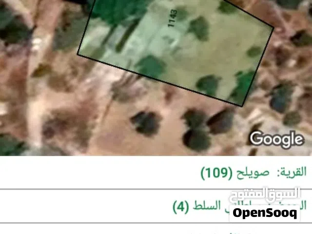 Residential Land for Sale in Amman Al Kamaliya