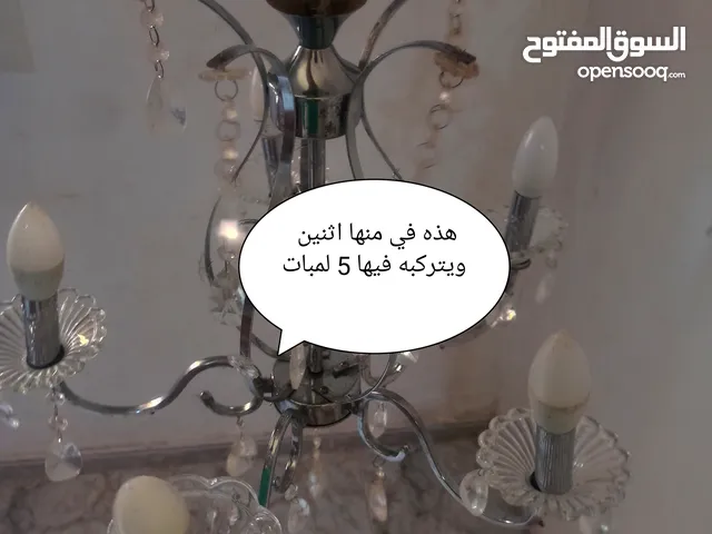 ثريات كريستال للبيع سبع قطع