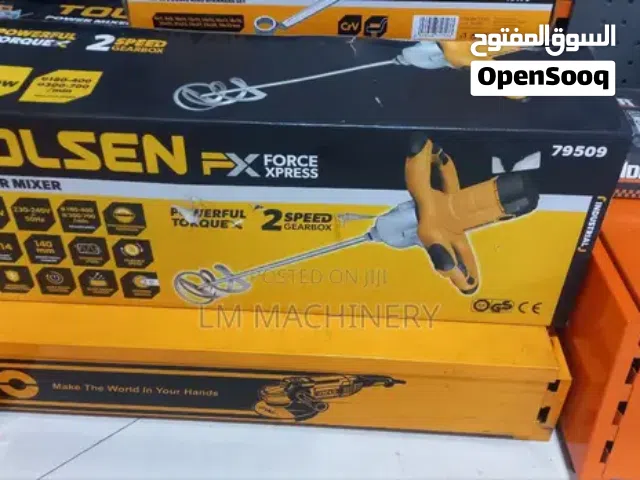 خلاط باطون 1800واط