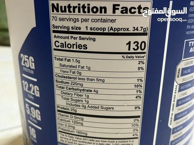 بروتين Iso Fit للبيع – 2.2 كيلو بسعر مميز