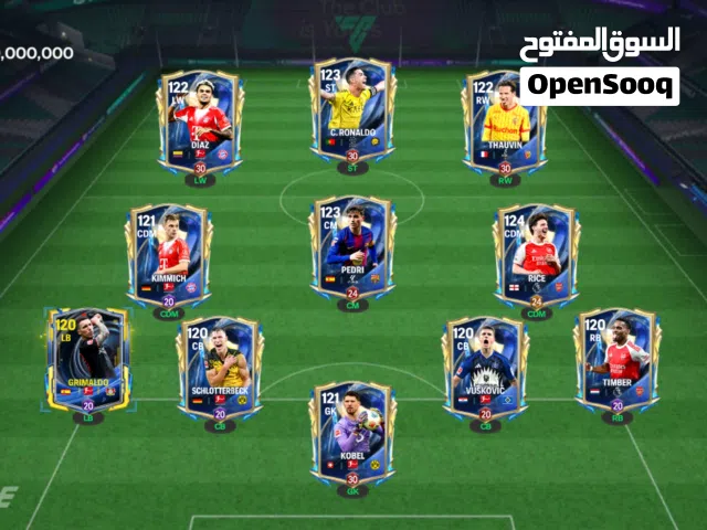 حساب فيفا 122 رونالدو و رايس. بيدري وكثير من اللاعبين الأساطير فقط ب 100 ريال سعودي يابلاشاه
