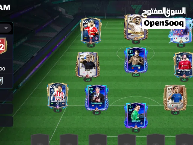 Fc mobile account