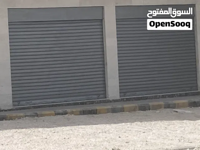 مخازن للايجار عدد 2 مع ساحة امامية