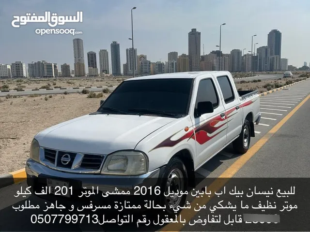 الفجيره مضب