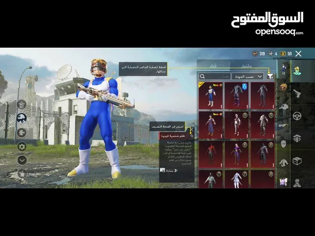 حساب ببجي للبيع ب70دولار