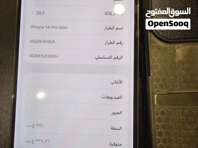 Apple iPhone 14 Pro Max 256 GB in Aqaba