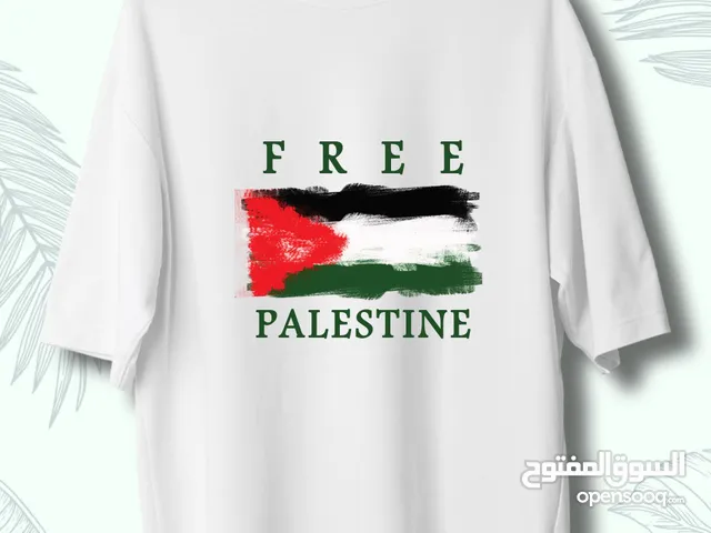 تيشيرت فلسطين حرة free palestine