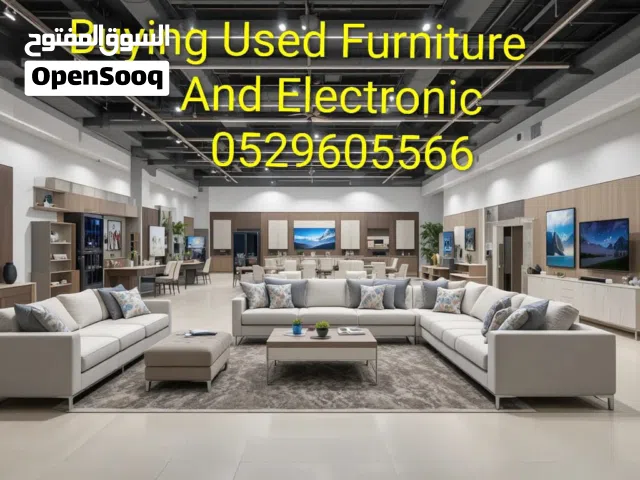 آناشتری الاثاث  المستعمل  بیت   غرفتہ نوم    Used furniture buyer