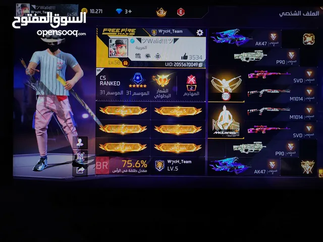 Free Fire Accounts and Characters for Sale in Zarqa